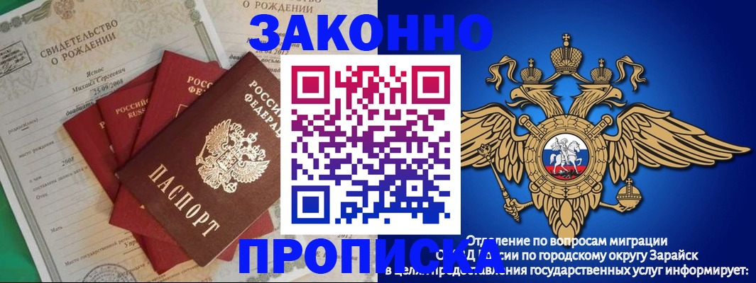 найти адрес прописки в Тереке