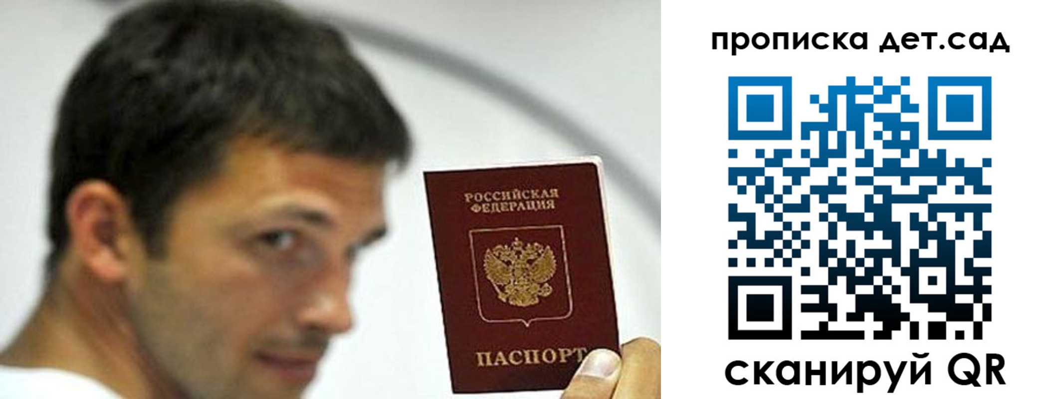 пропишу в квартире в Тереке